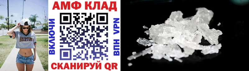 АМФ VHQ  Пугачёв 
