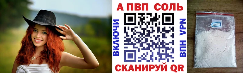 сайты даркнета какой сайт  Пугачёв  Альфа ПВП крисы CK 