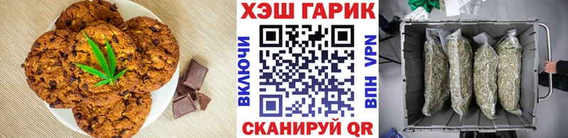 что такое наркотик  Пугачёв  Cannafood конопля 