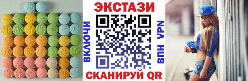 ЭКСТАЗИ Cube площадка какой сайт Пугачёв