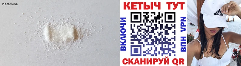 Кетамин VHQ  наркошоп  МЕГА ТОР  Пугачёв 