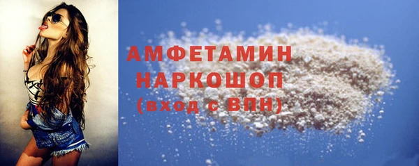 меф VHQ Армянск