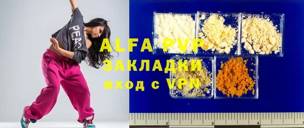 герыч Арсеньев