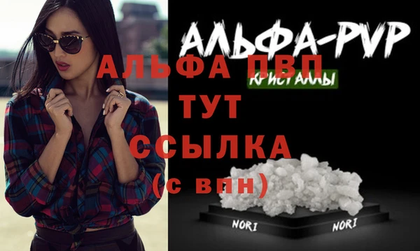 меф VHQ Армянск