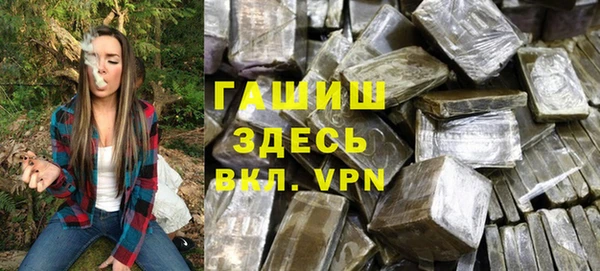 герыч Арсеньев