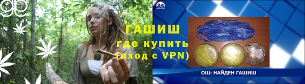 герыч Арсеньев