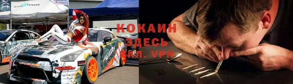 меф VHQ Армянск