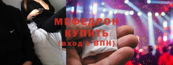 меф VHQ Армянск