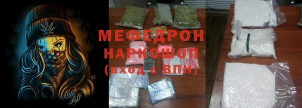 меф VHQ Армянск