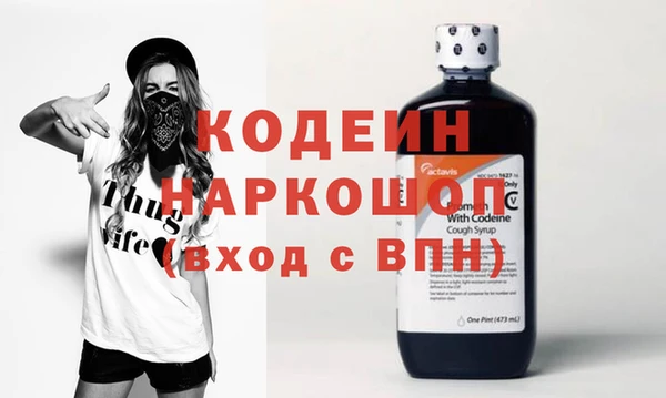 герыч Арсеньев