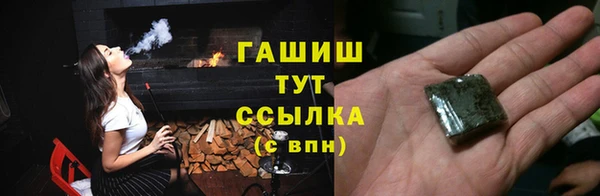 герыч Арсеньев