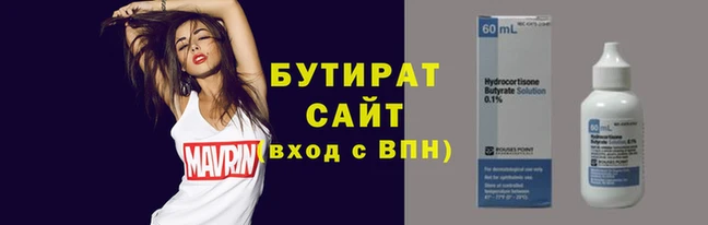 метадон Аркадак