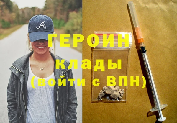 герыч Арсеньев