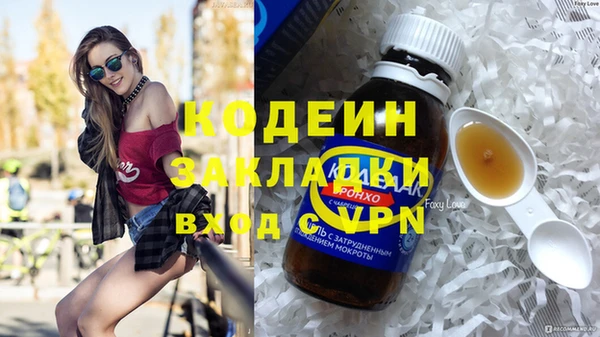 меф VHQ Армянск