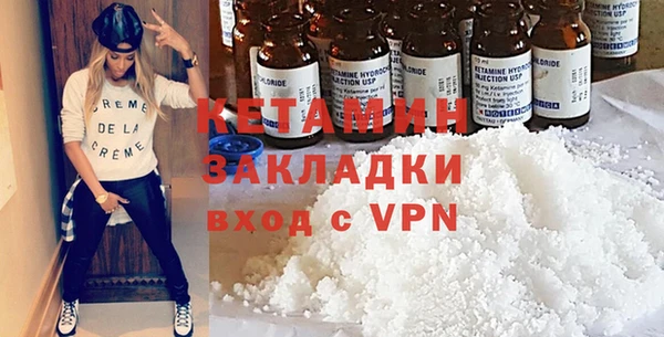 меф VHQ Армянск