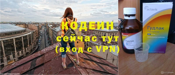 меф VHQ Армянск