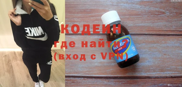 меф VHQ Армянск