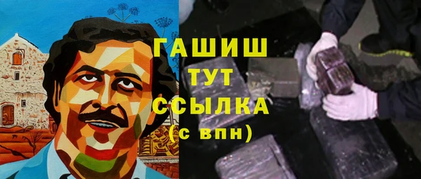 герыч Арсеньев