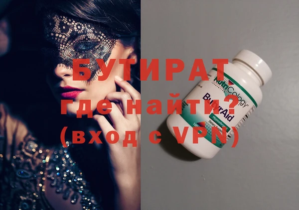 метадон Аркадак
