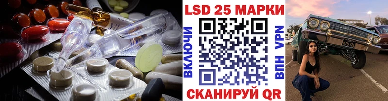 LSD-25 экстази ecstasy  Пугачёв 