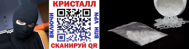 Первитин пудра  MEGA зеркало  Пугачёв  что такое наркотик 