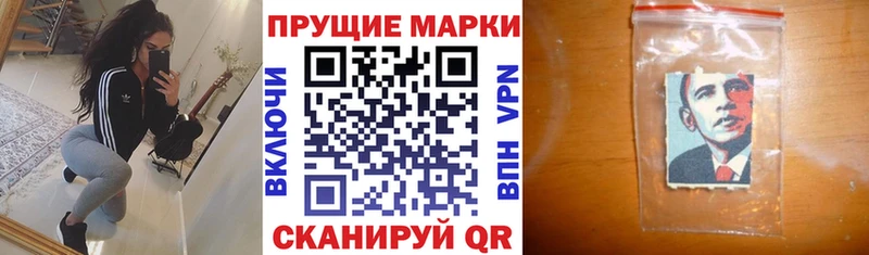 где купить наркоту  Пугачёв  блэк спрут ONION  Наркотические марки 1,5мг 